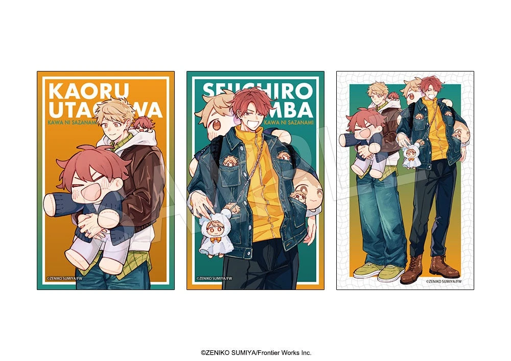 イラストカードセット3枚入りの公式見本