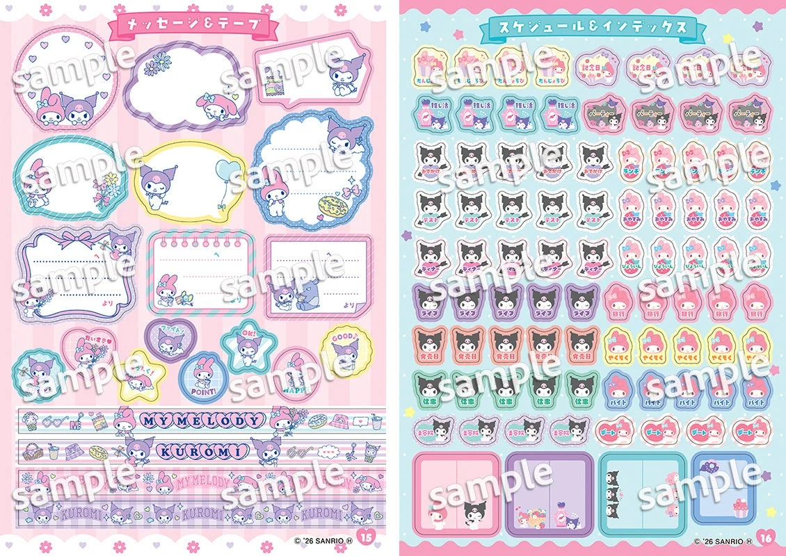 「メッセージ＆テープ」「スケジュール＆インデックス」の公式中面見本。