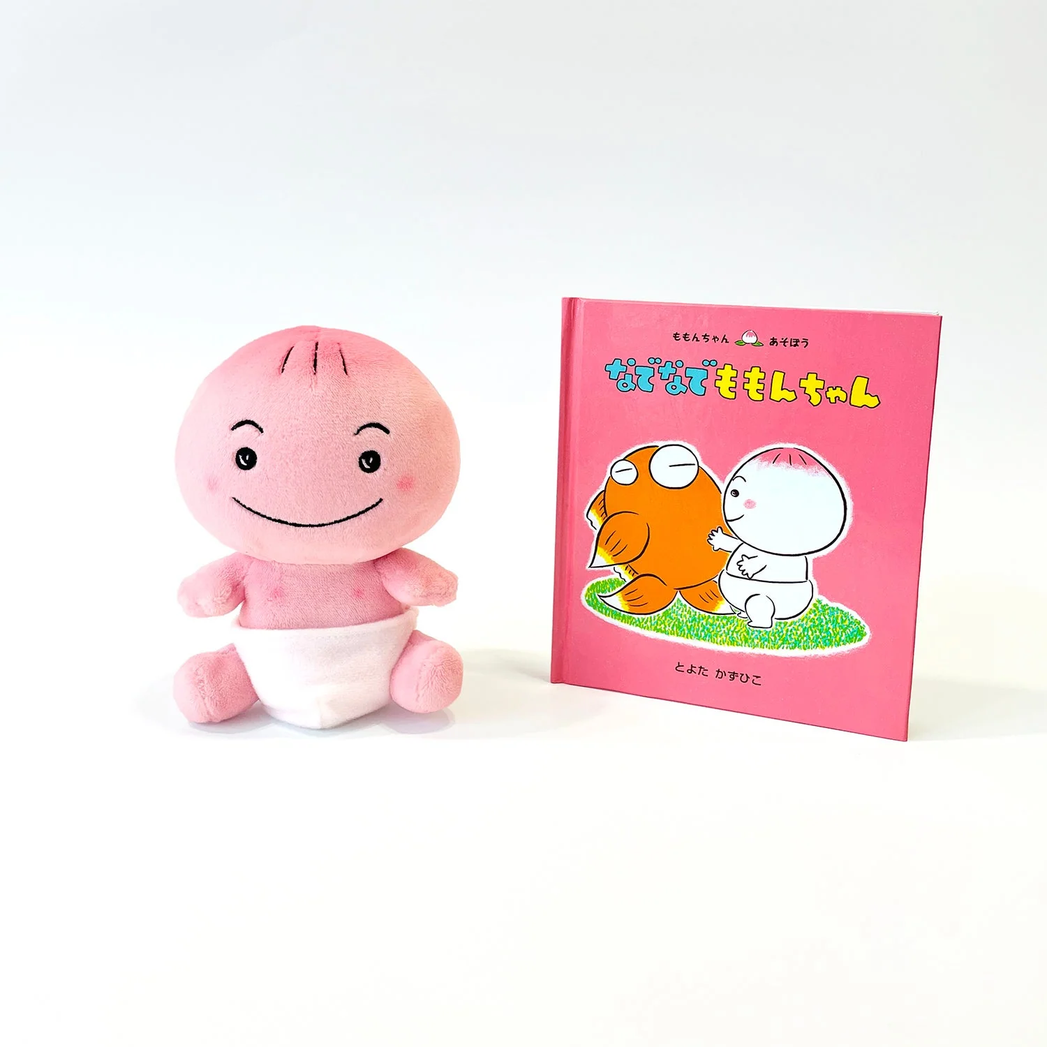 ももんちゃんのぬいぐるみとおでかけ版絵本を並べた発行元写真