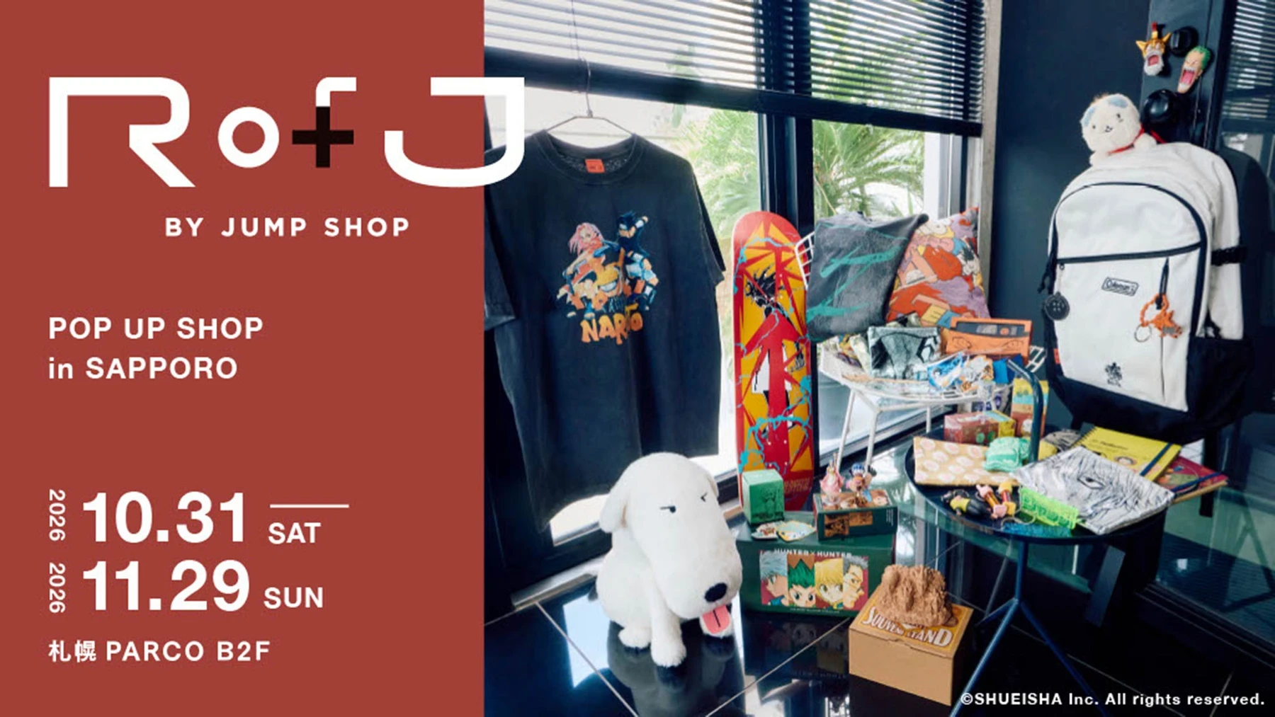 札幌POP UPの公式告知イメージ。会期と会場を示すもので、並んだ全商品が今回の新作・在庫ありという意味ではありません。