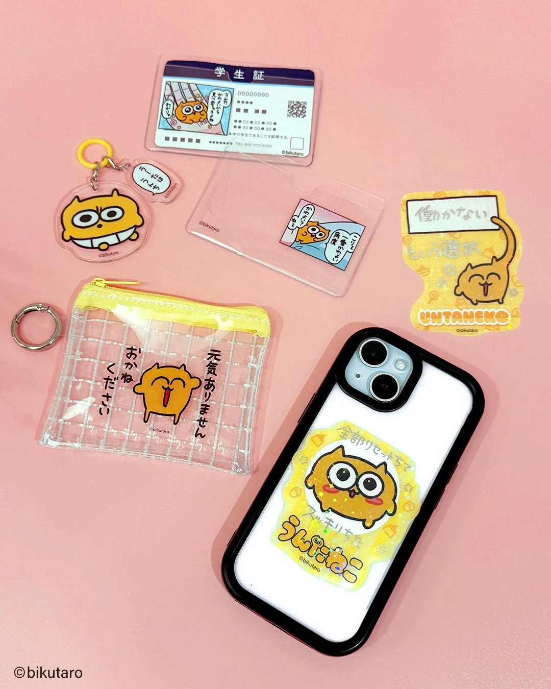 顔隠しケース、クリアポーチ、ステッカー等の使用例。スマホ・モデルカードは商品に付属しない