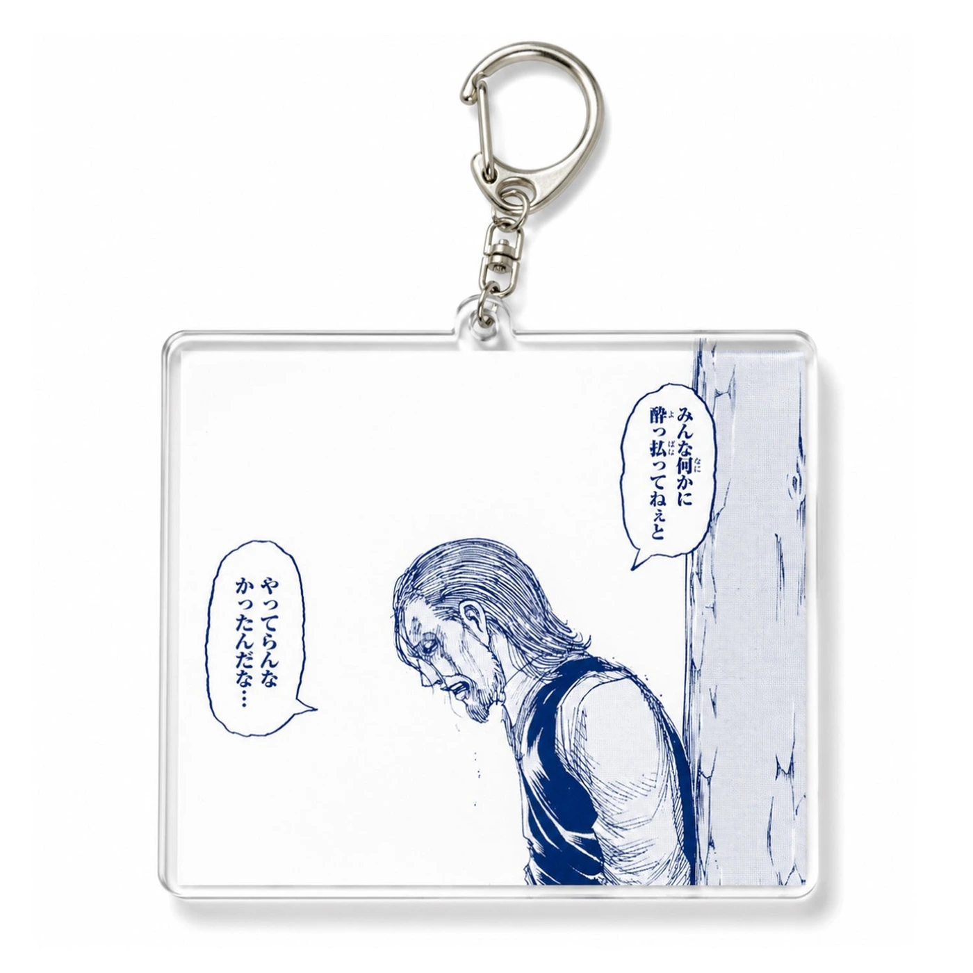 抽選プレゼントの1コマキーホルダーの公式イメージ。通常販売品や全員配布ではありません。