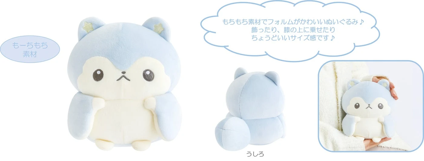 ぬいぐるみの正面・背面と公式使用例。2,640円（税込）。