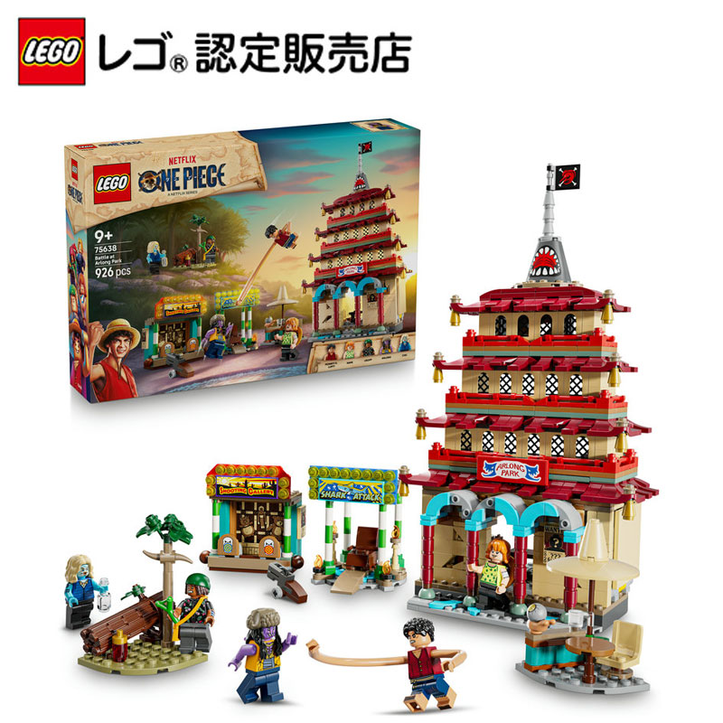 セット75638の完成イメージとパッケージ。単品1箱。