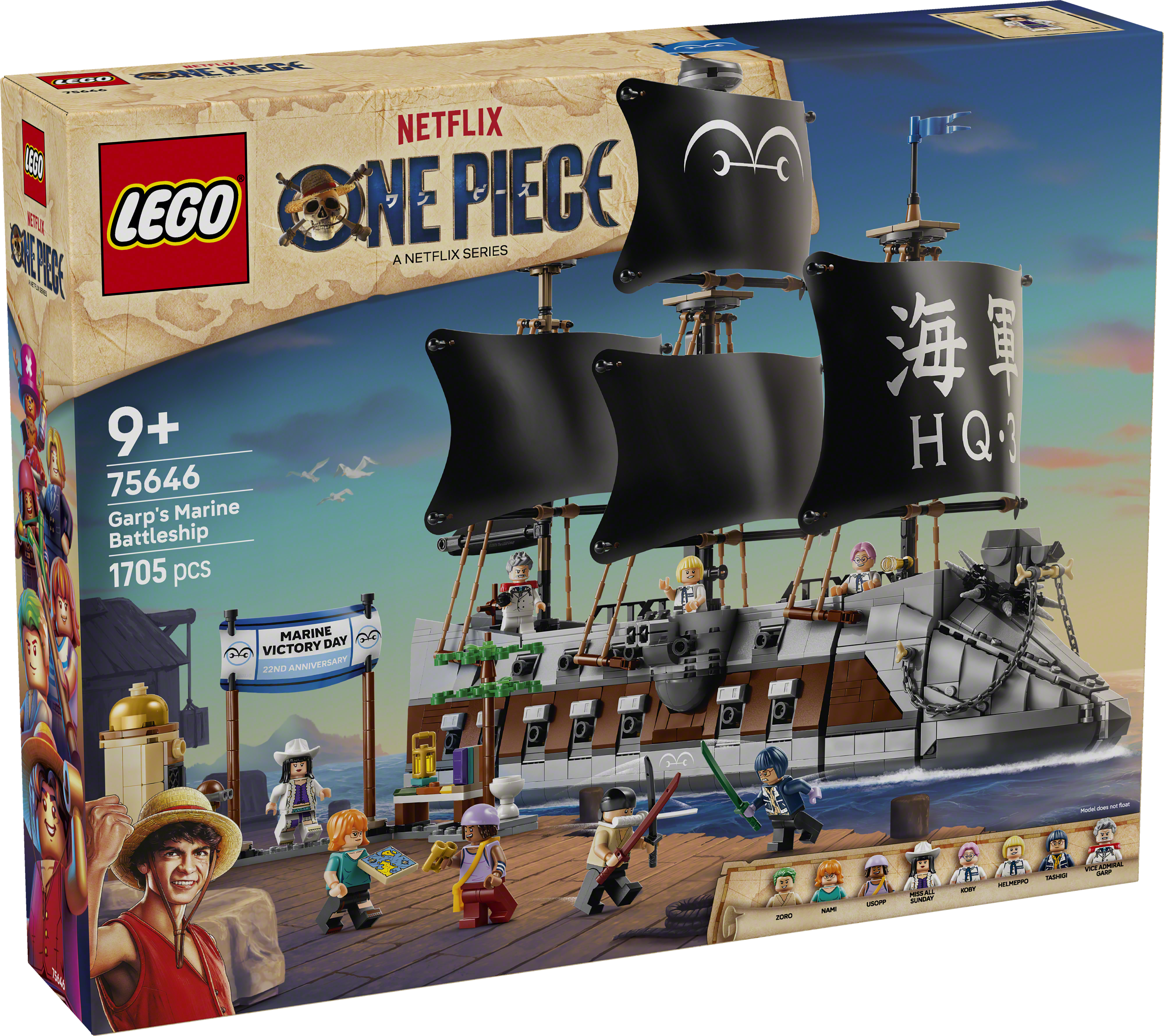 箱正面。75646・1705 pcs・9+と付属8体の欄。 画像:レゴグループ公式ニュースルーム/©2026 The LEGO Group